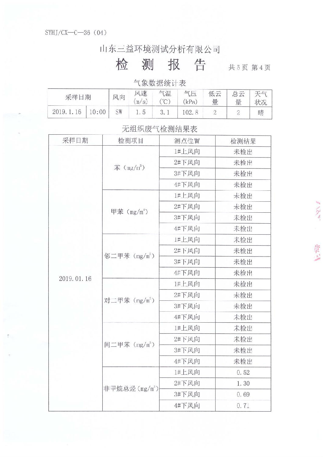 QQ图片20190313135501.jpg