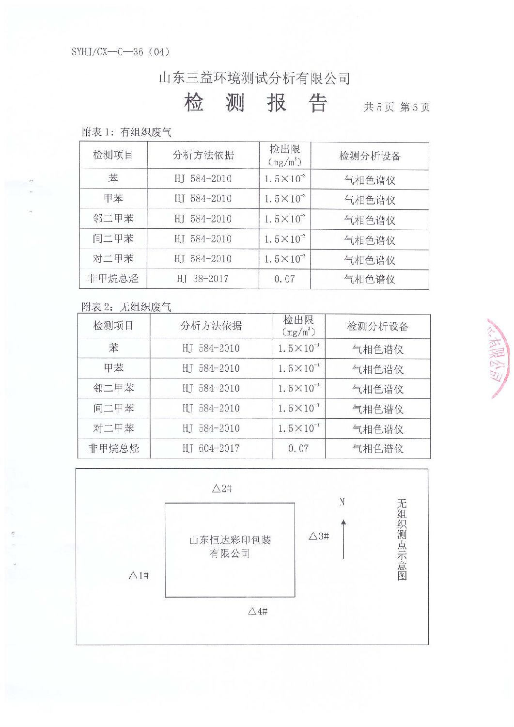 QQ图片20190313135537.jpg