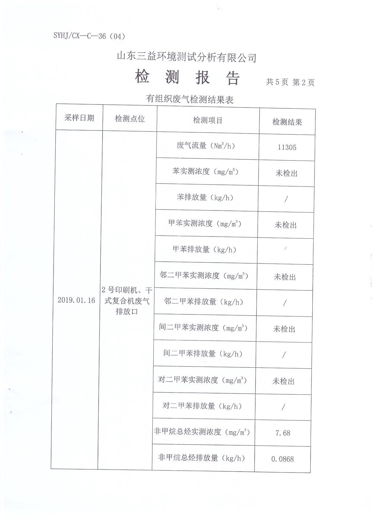 QQ图片20190313135555.jpg