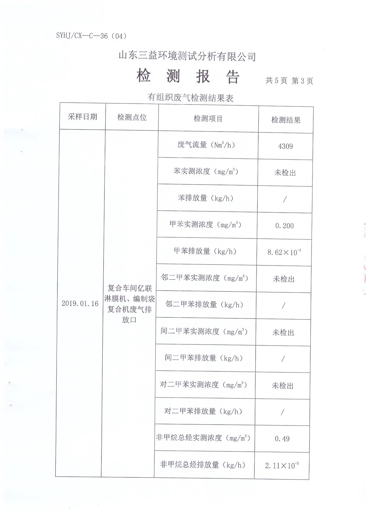 QQ图片20190313135559.jpg