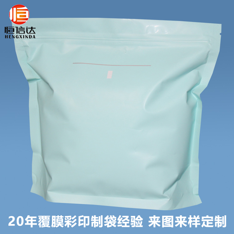 塑料复合自立自封袋 纯色可贴不干胶 通用蛋白粉奶茶粉坚果包装袋