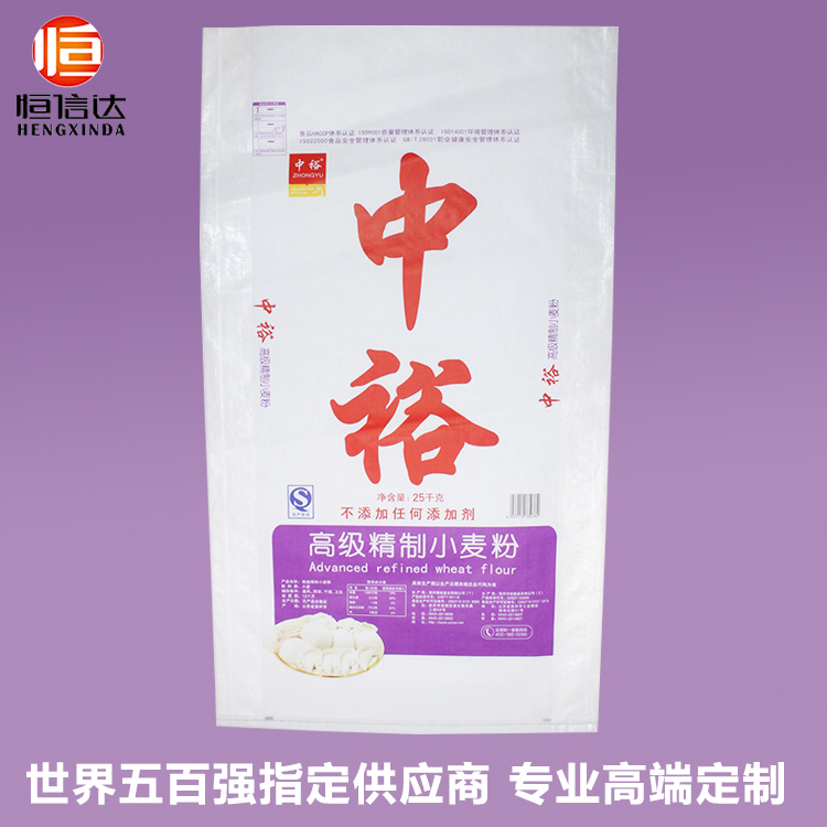 定做白色可彩印覆膜面粉塑料编织袋