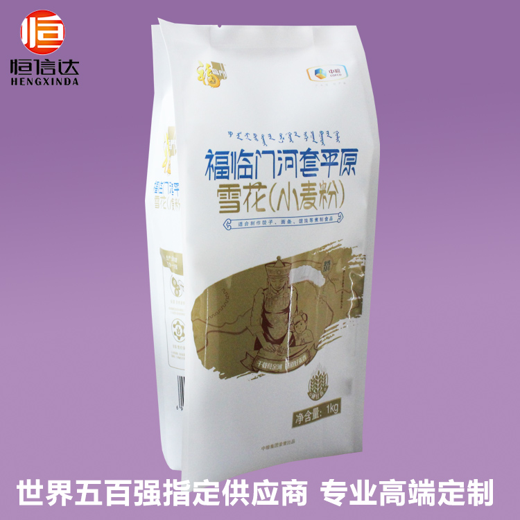 面粉塑料包装袋厂家定做 1kg 2.5kg 面粉塑料复合包装袋定制